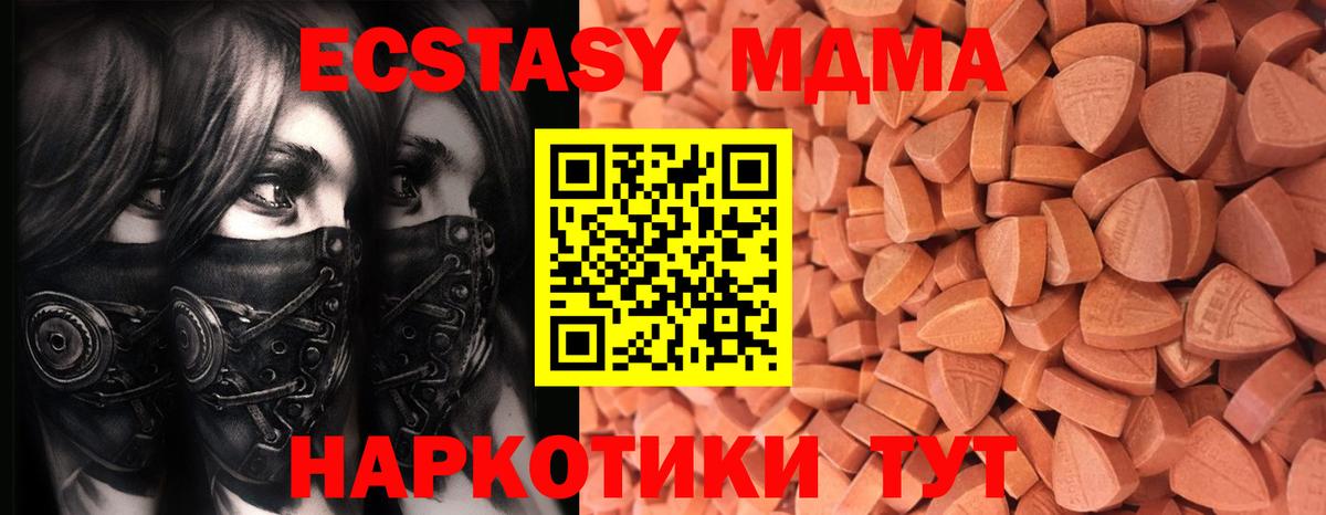 Ecstasy DUBAI Курчалой