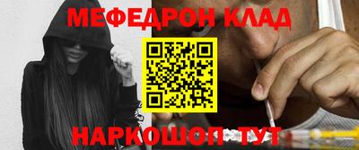 молекула духа Донецк