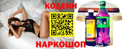 MESCALINE Дубна
