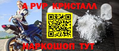 спайс Жуковский