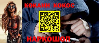 шишки Донской