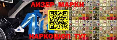 молекула духа Донецк