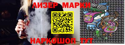 спайс Жуковский