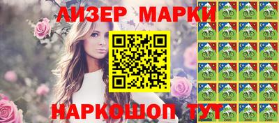 молекула духа Донецк