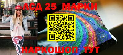 молекула духа Донецк