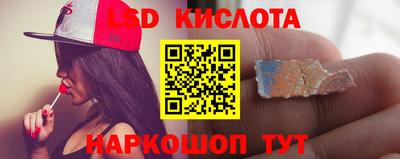 MESCALINE Дубна