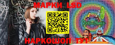 MESCALINE Дубна