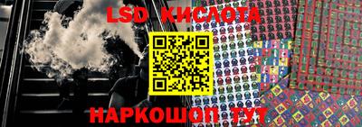 мяу мяу кристалл Заводоуковск