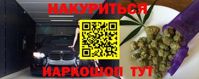 молекула духа Донецк