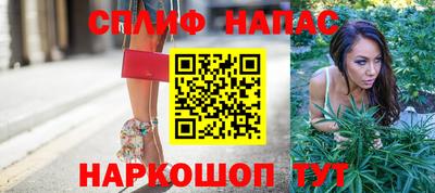 мяу мяу кристалл Заводоуковск