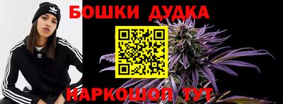 спайс Жуковский