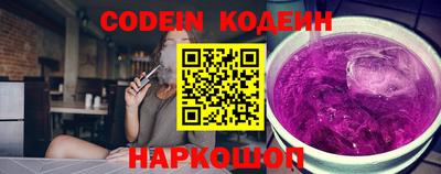 молекула духа Донецк
