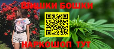 шишки Донской
