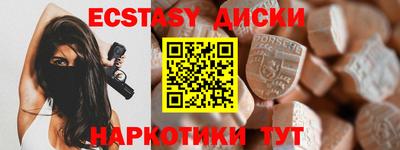 мяу мяу кристалл Заводоуковск