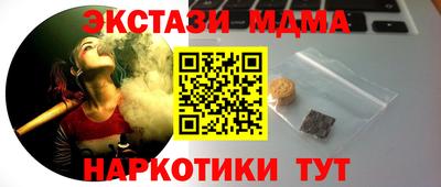 шишки Донской