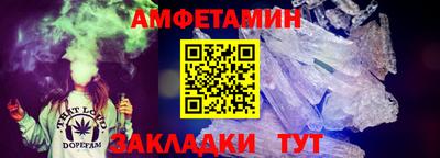 шишки Донской