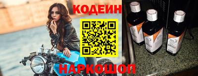 спайс Жуковский
