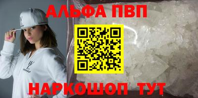шишки Донской