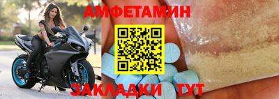 мяу мяу кристалл Заводоуковск