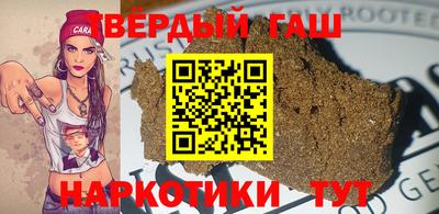 молекула духа Донецк