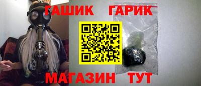 молекула духа Донецк