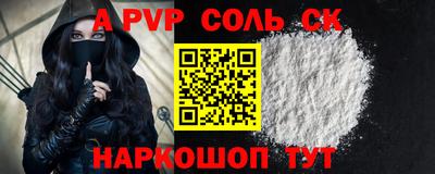 шишки Донской