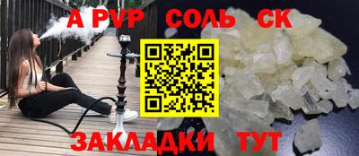 молекула духа Донецк
