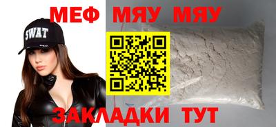 MESCALINE Дубна