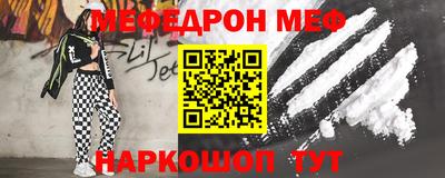 молекула духа Донецк