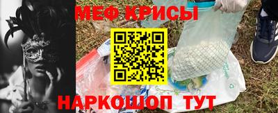 молекула духа Донецк