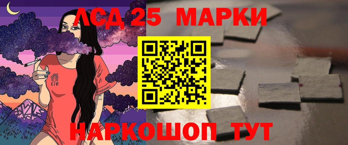Курчалой  Лсд 25 экстази кислота  ЛСД экстази  Лсд 25 экстази кислота  Вход с VPN 