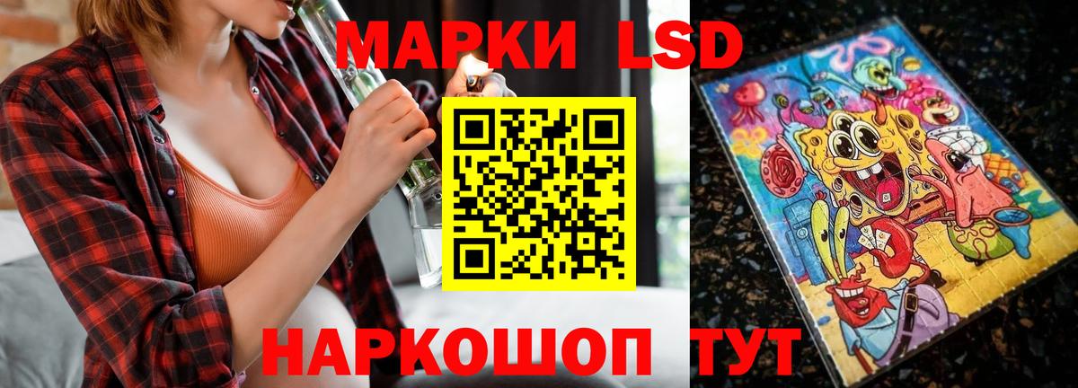 ЛСД экстази кислота Курчалой