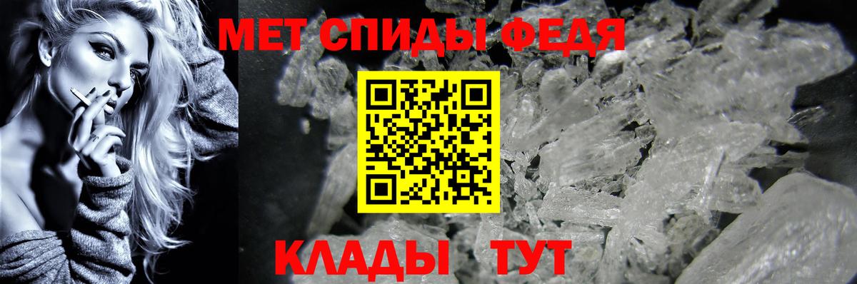 Курчалой  Метамфетамин кристалл  Вход с VPN 
