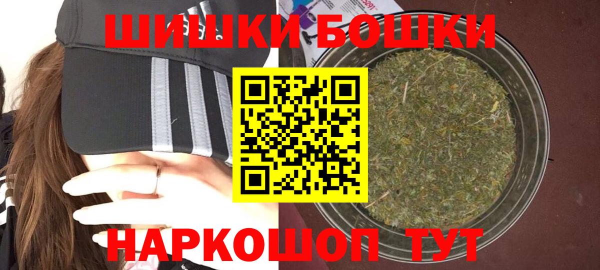Конопля марихуана  Вход с VPN  Марихуана THC 21%  Курчалой  МАРИХУАНА SATIVA & INDICA 